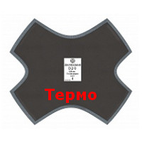 Термопластырь Rossvik D-20 (4 слоя корда)