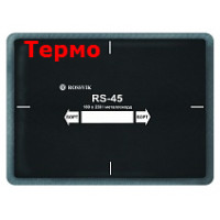 Термопластырь Rossvik RS-45 Термопластырь Rossvik RS-45