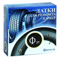 Заплатка Rossvik Ф 37 Заплатка Rossvik Ф 37