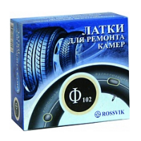 Заплатка Rossvik Ф 102